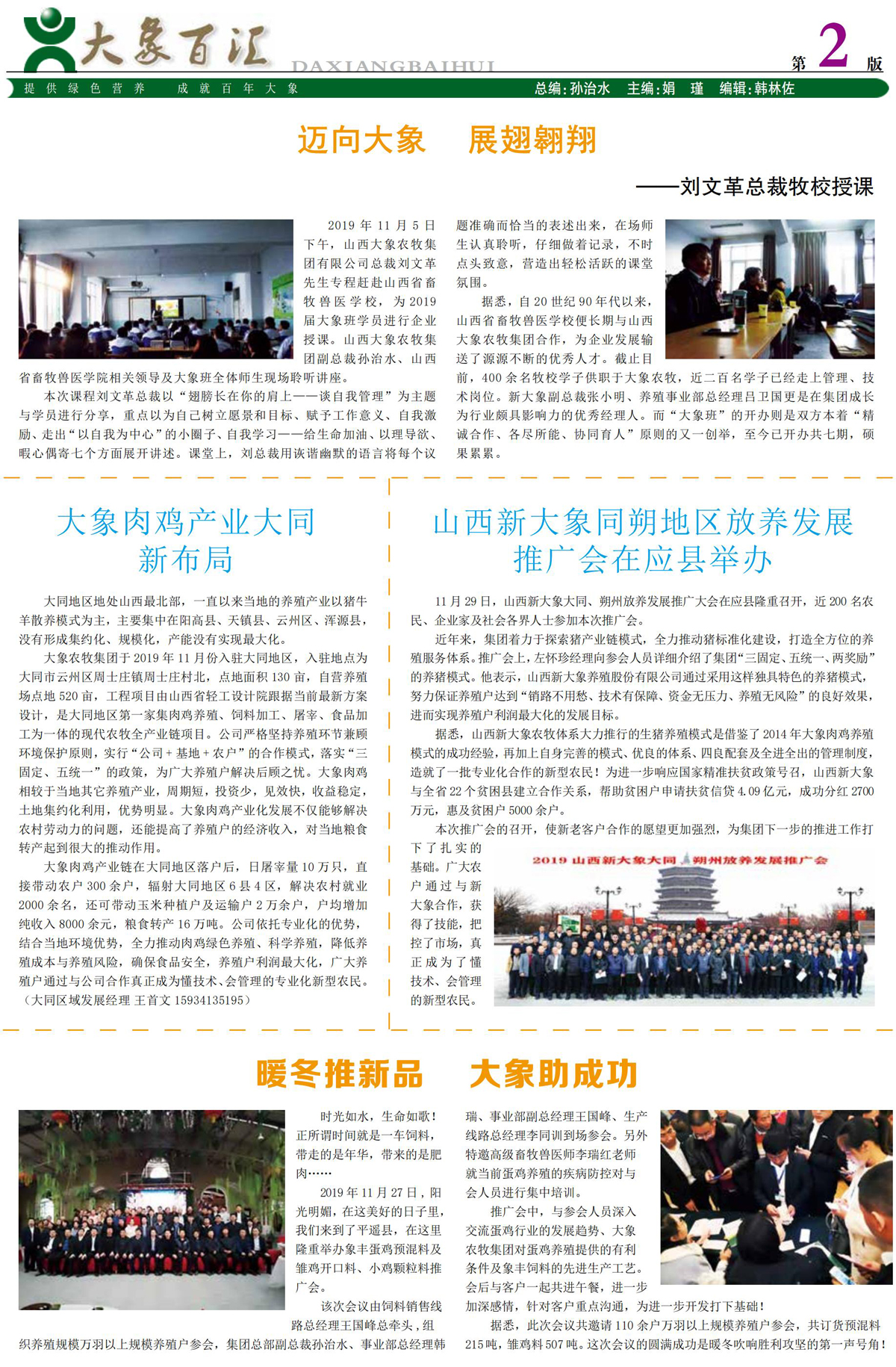 ����ͻ��-������κ�����_MG������Ϸ