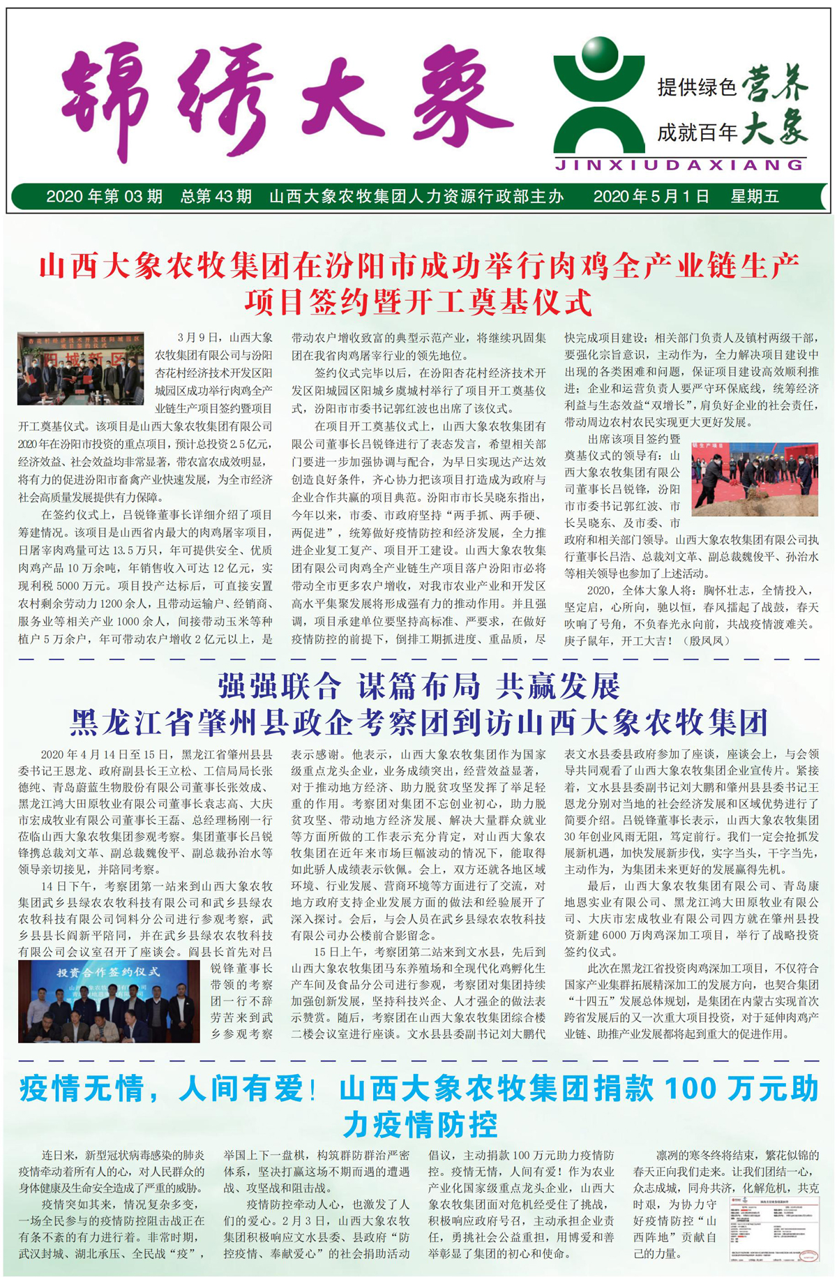 ����ͻ��-������κ�����_MG������Ϸ