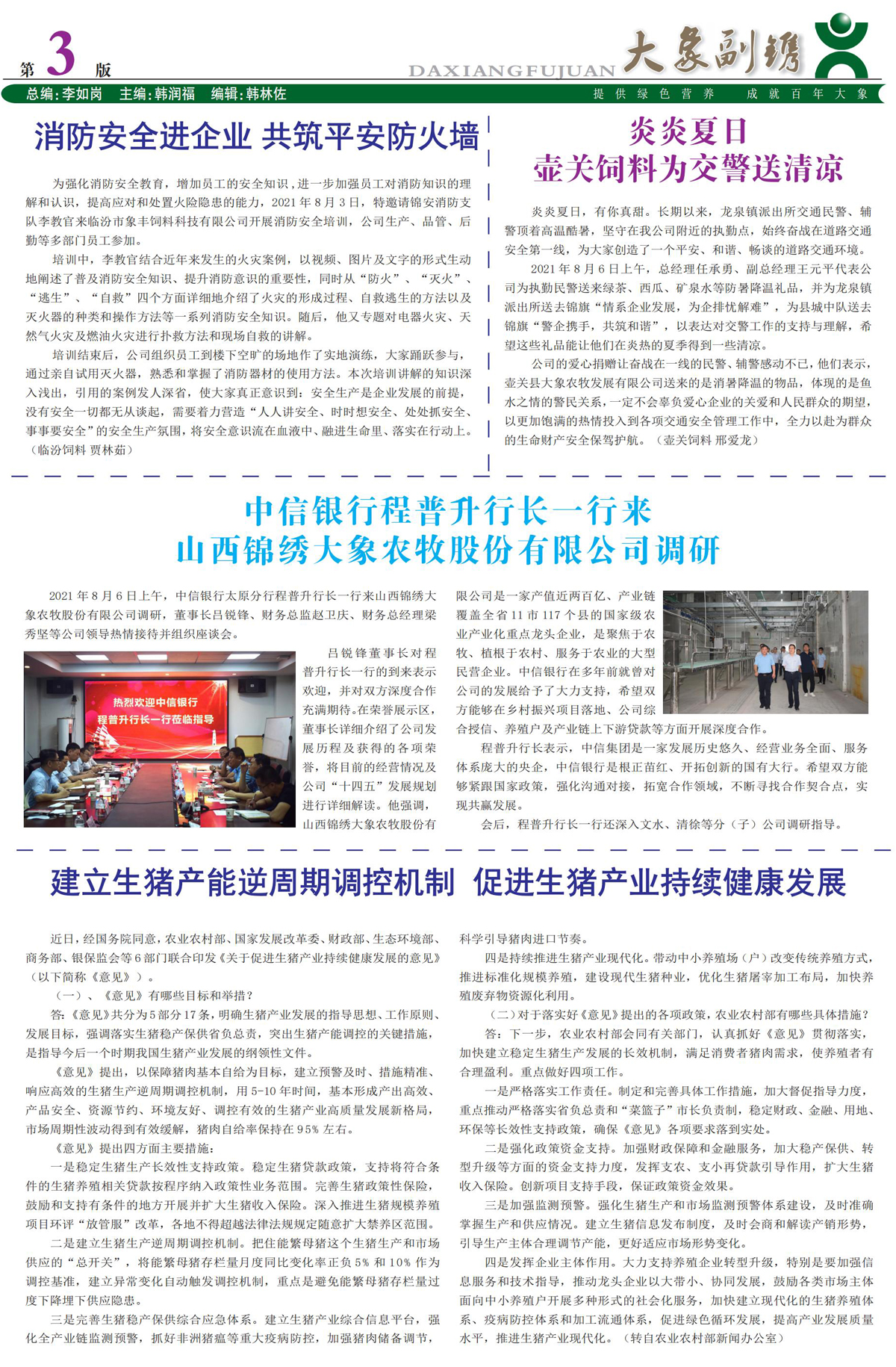 ����ͻ��-������κ�����_MG������Ϸ