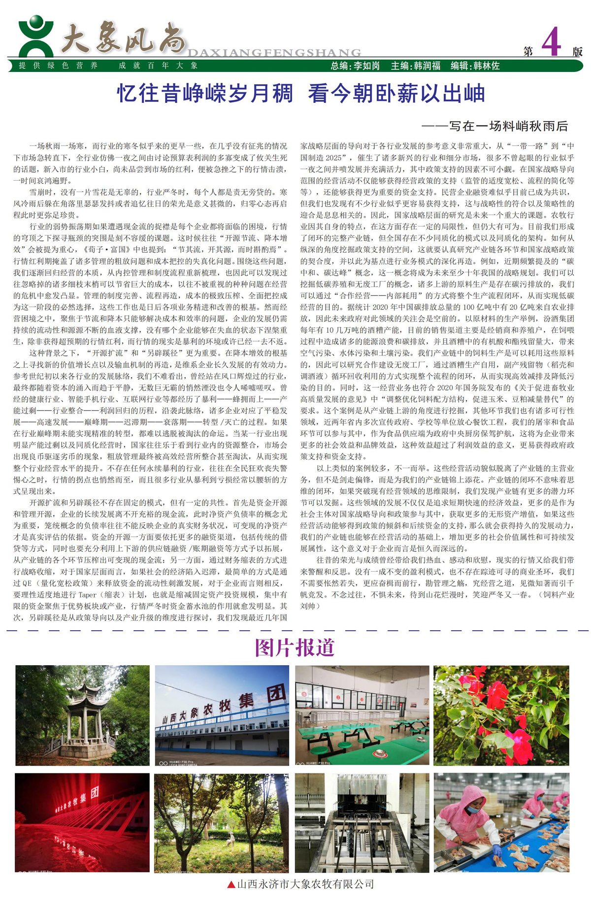 ����ͻ��-������κ�����_MG������Ϸ