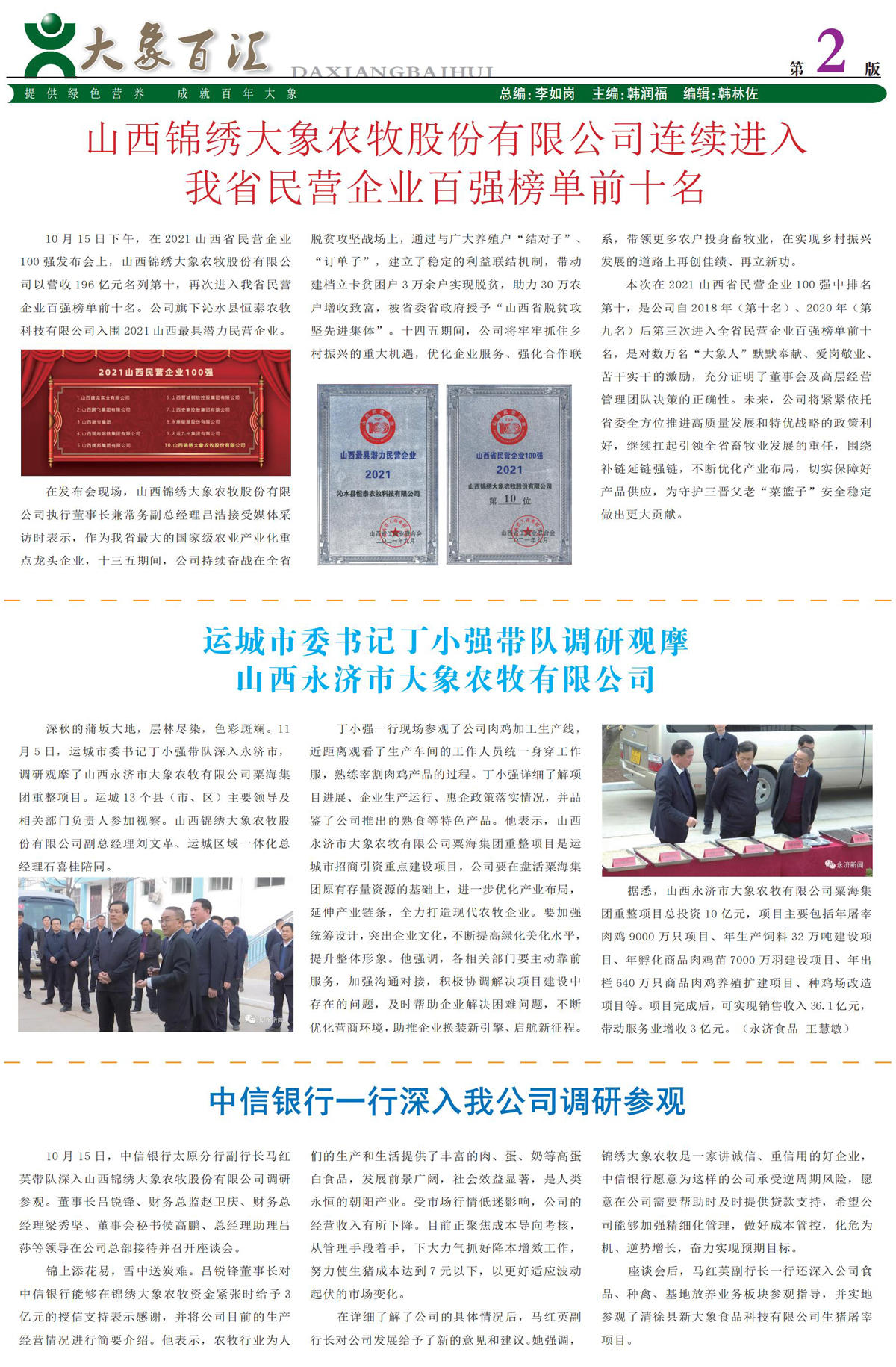 ����ͻ��-������κ�����_MG������Ϸ