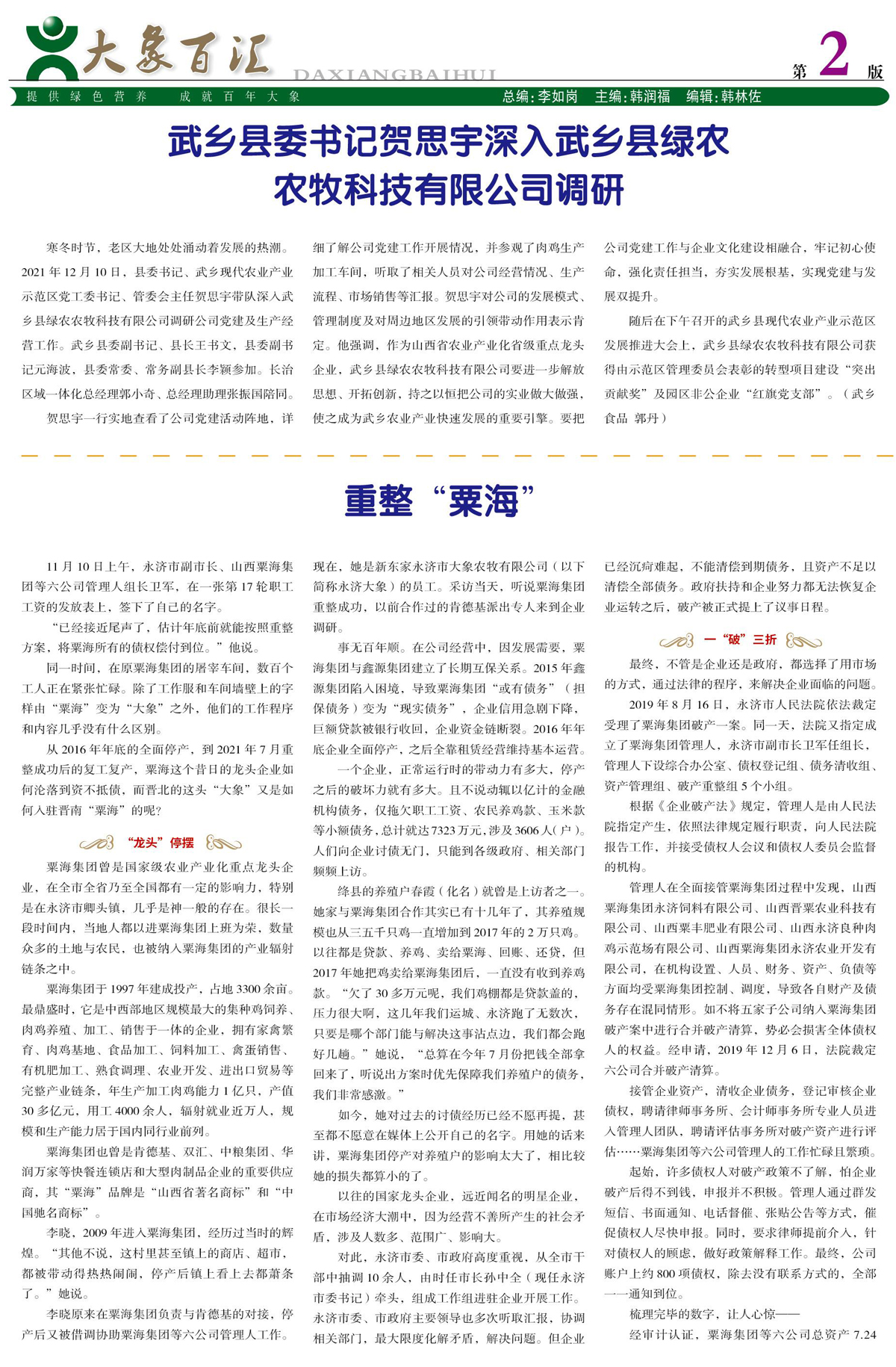 ����ͻ��-������κ�����_MG������Ϸ