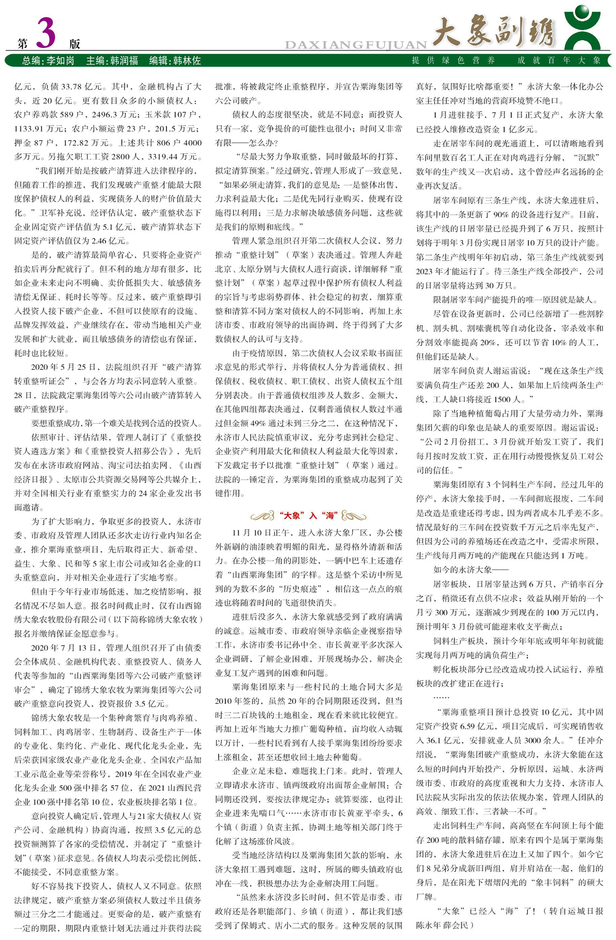 ����ͻ��-������κ�����_MG������Ϸ