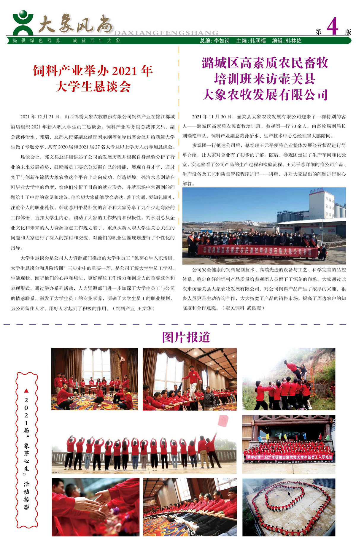 ����ͻ��-������κ�����_MG������Ϸ