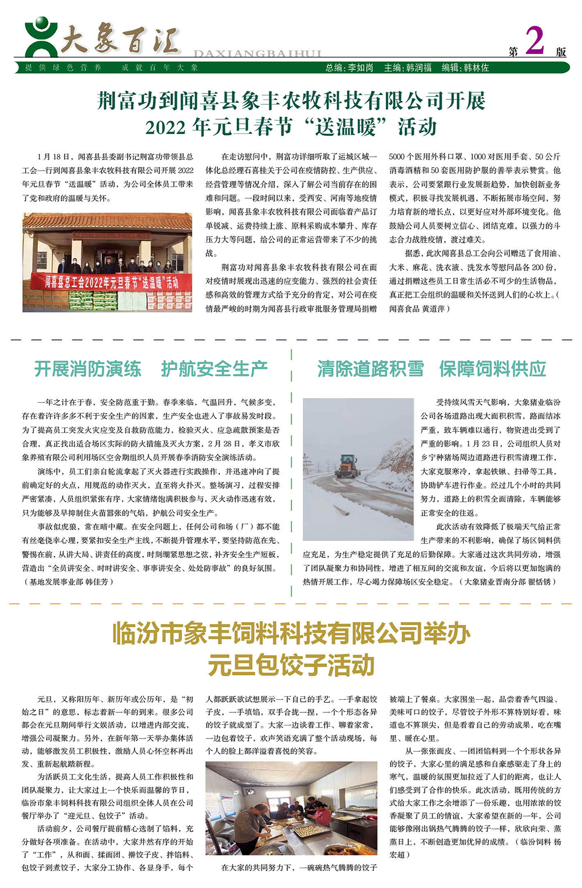 ����ͻ��-������κ�����_MG������Ϸ