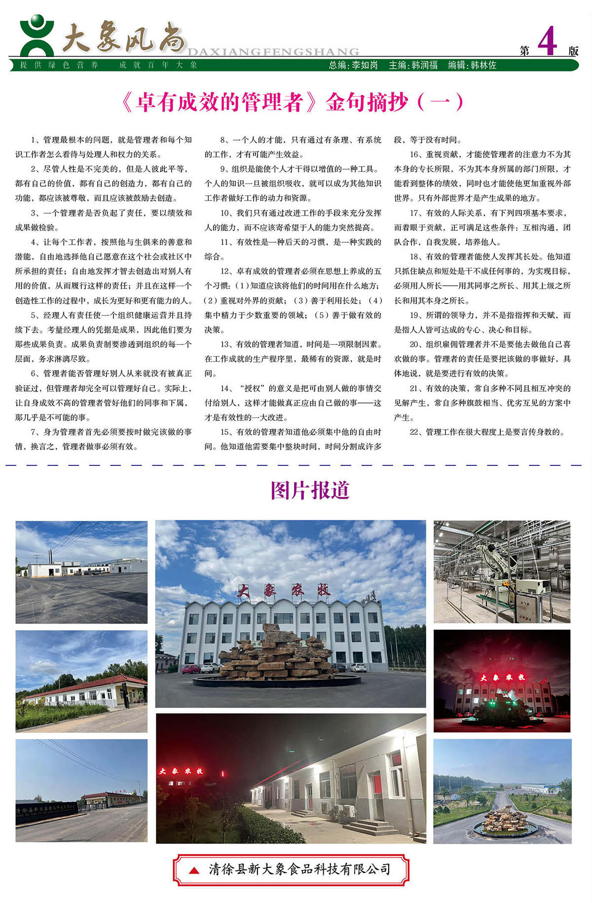 ����ͻ��-������κ�����_MG������Ϸ