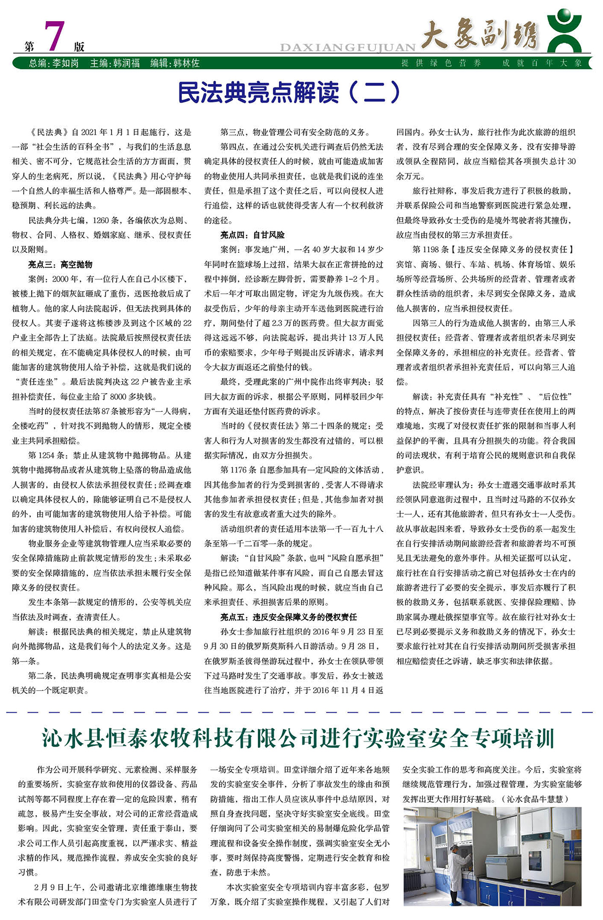 ����ͻ��-������κ�����_MG������Ϸ