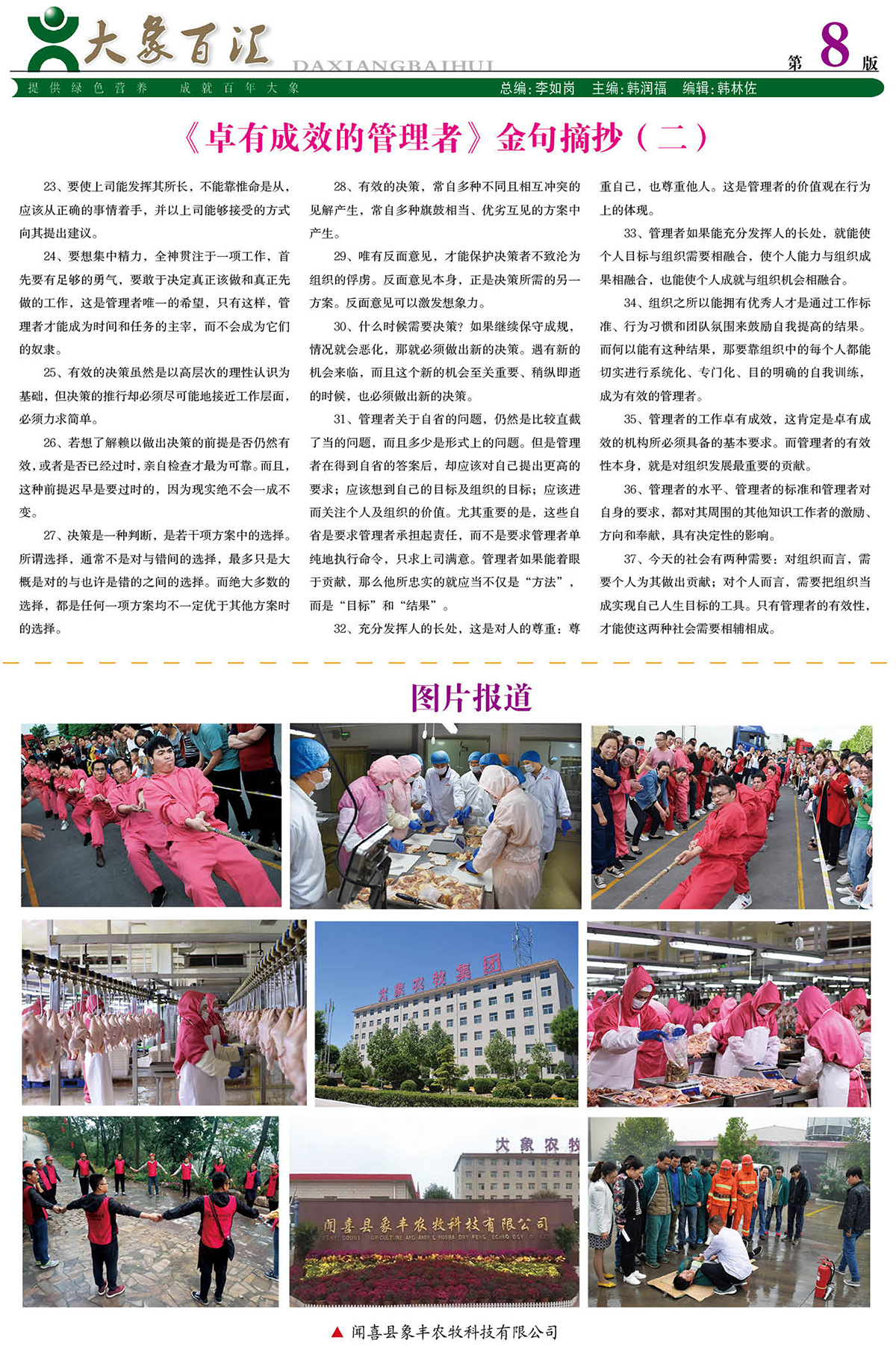 ����ͻ��-������κ�����_MG������Ϸ