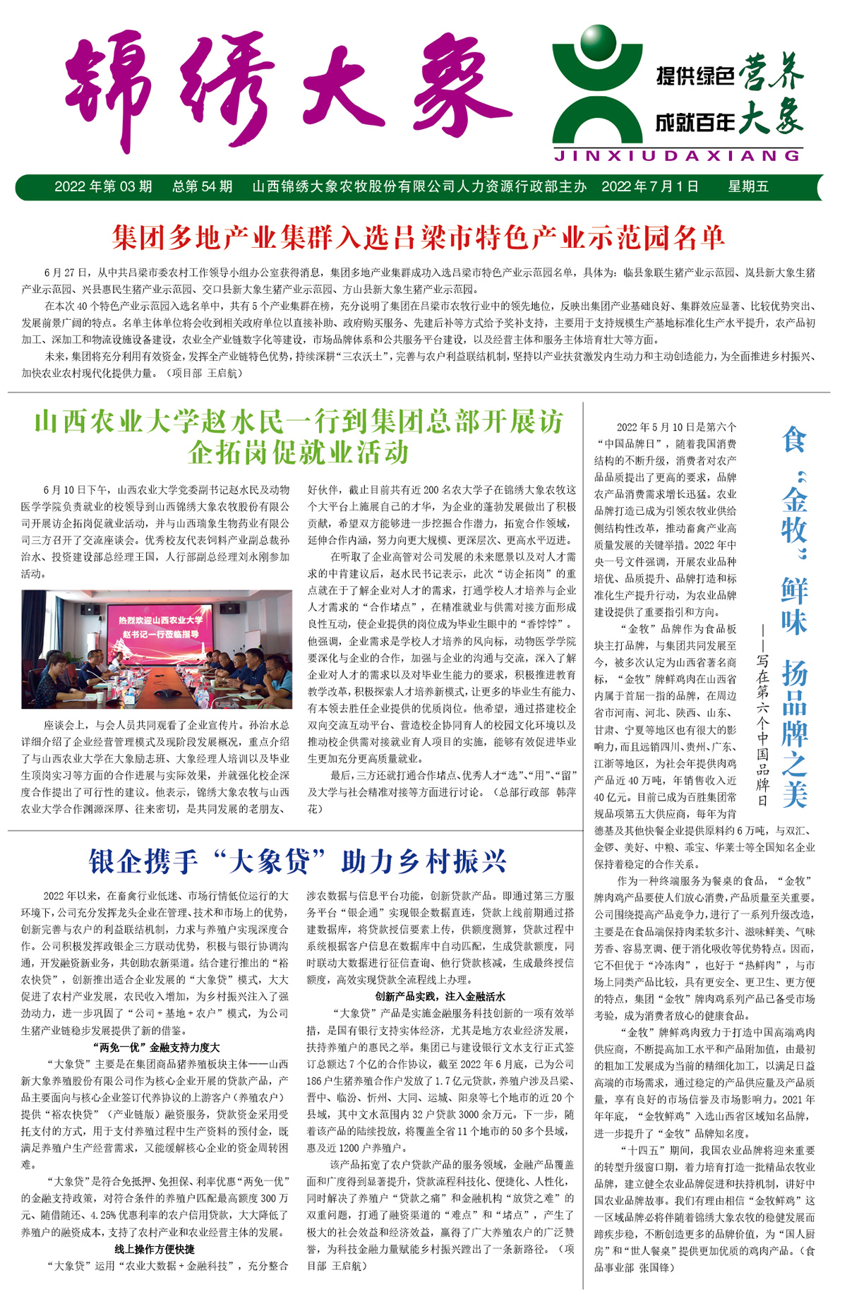 ����ͻ��-������κ�����_MG������Ϸ