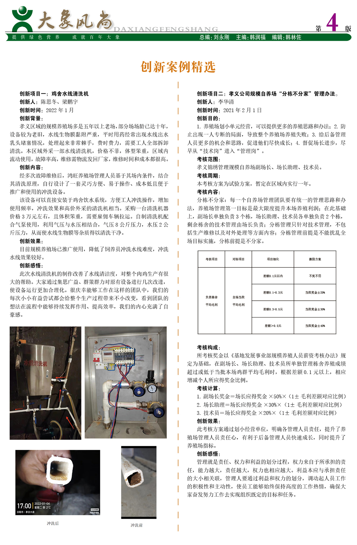 ����ͻ��-������κ�����_MG������Ϸ