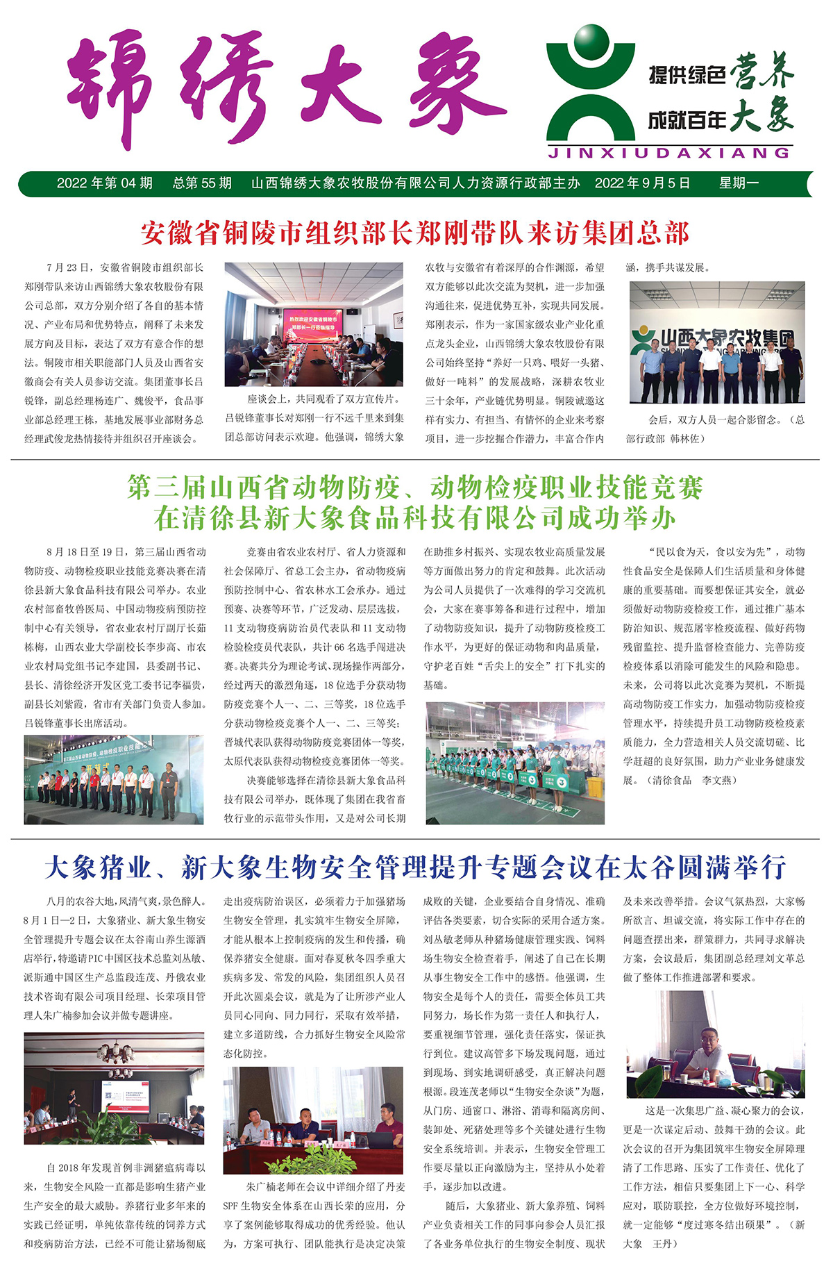 ����ͻ��-������κ�����_MG������Ϸ