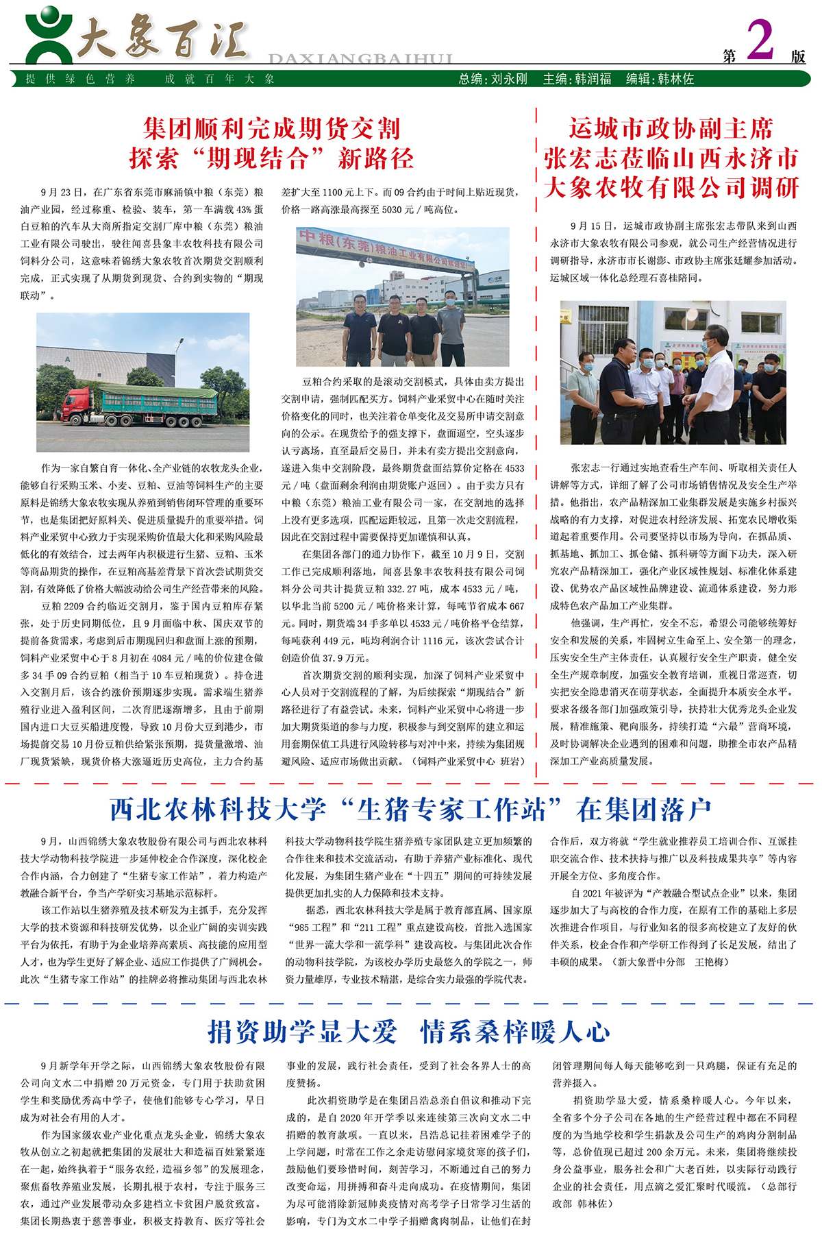 ����ͻ��-������κ�����_MG������Ϸ