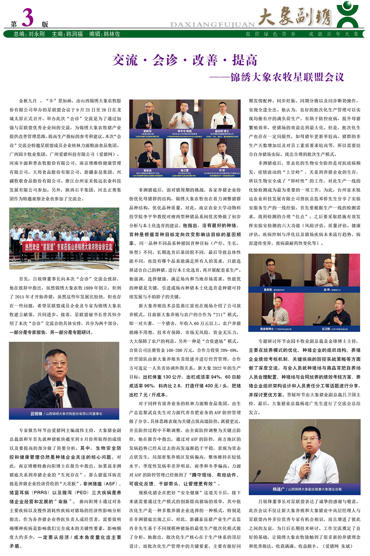 ����ͻ��-������κ�����_MG������Ϸ