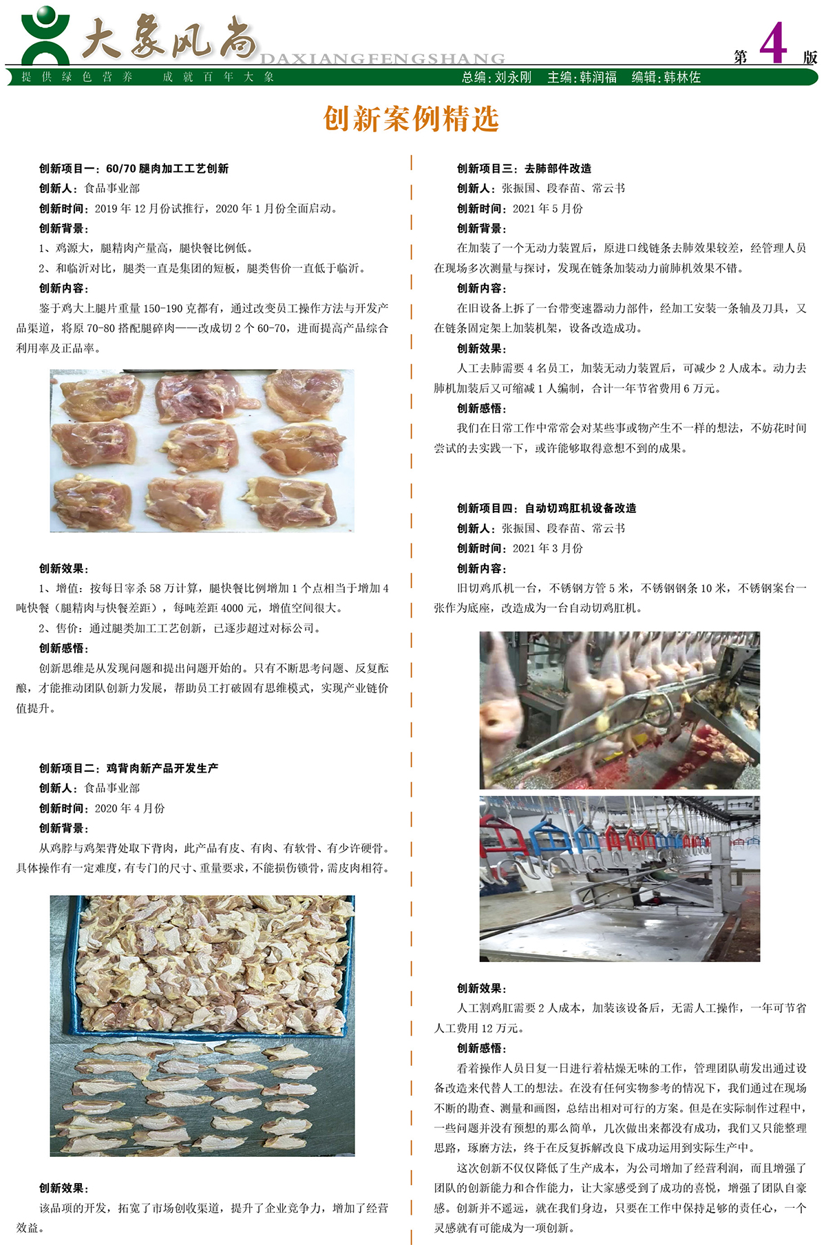 ����ͻ��-������κ�����_MG������Ϸ