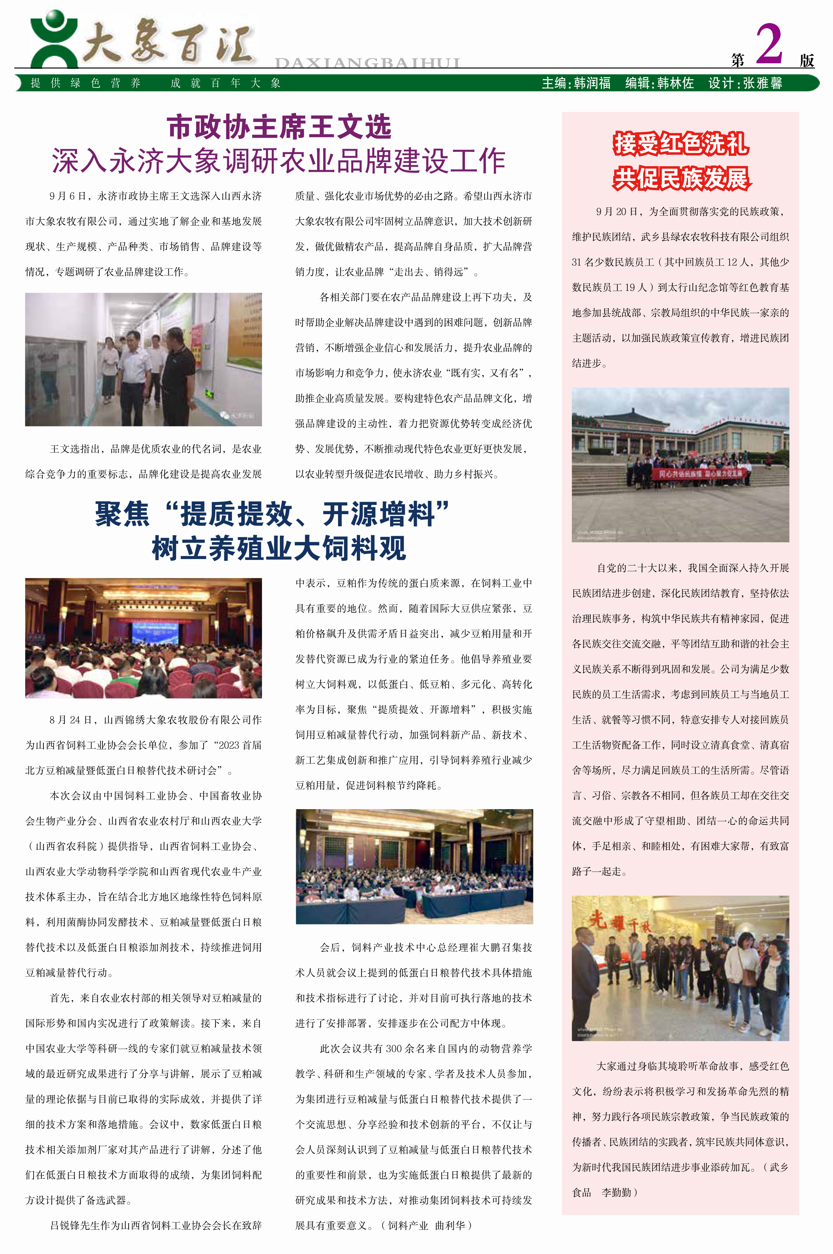 ����ͻ��-������κ�����_MG������Ϸ