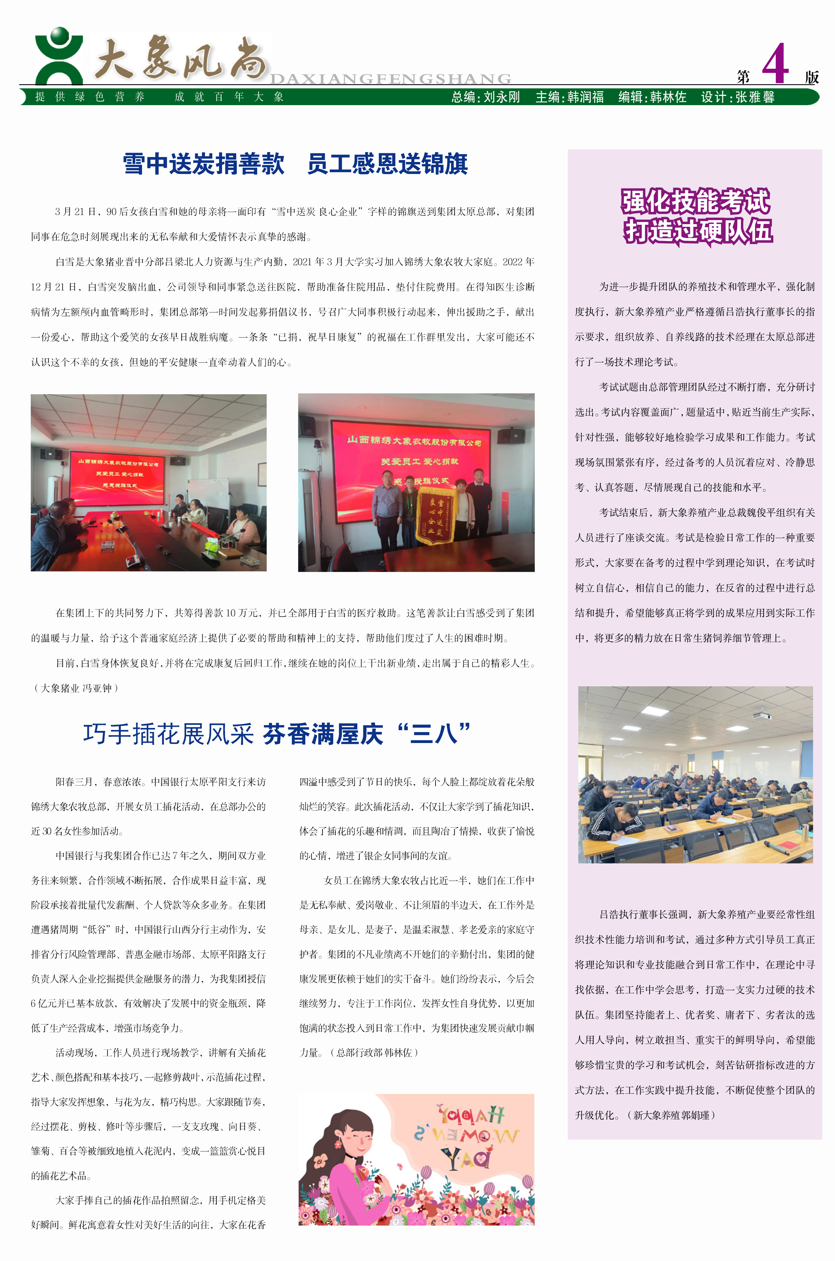 ����ͻ��-������κ�����_MG������Ϸ