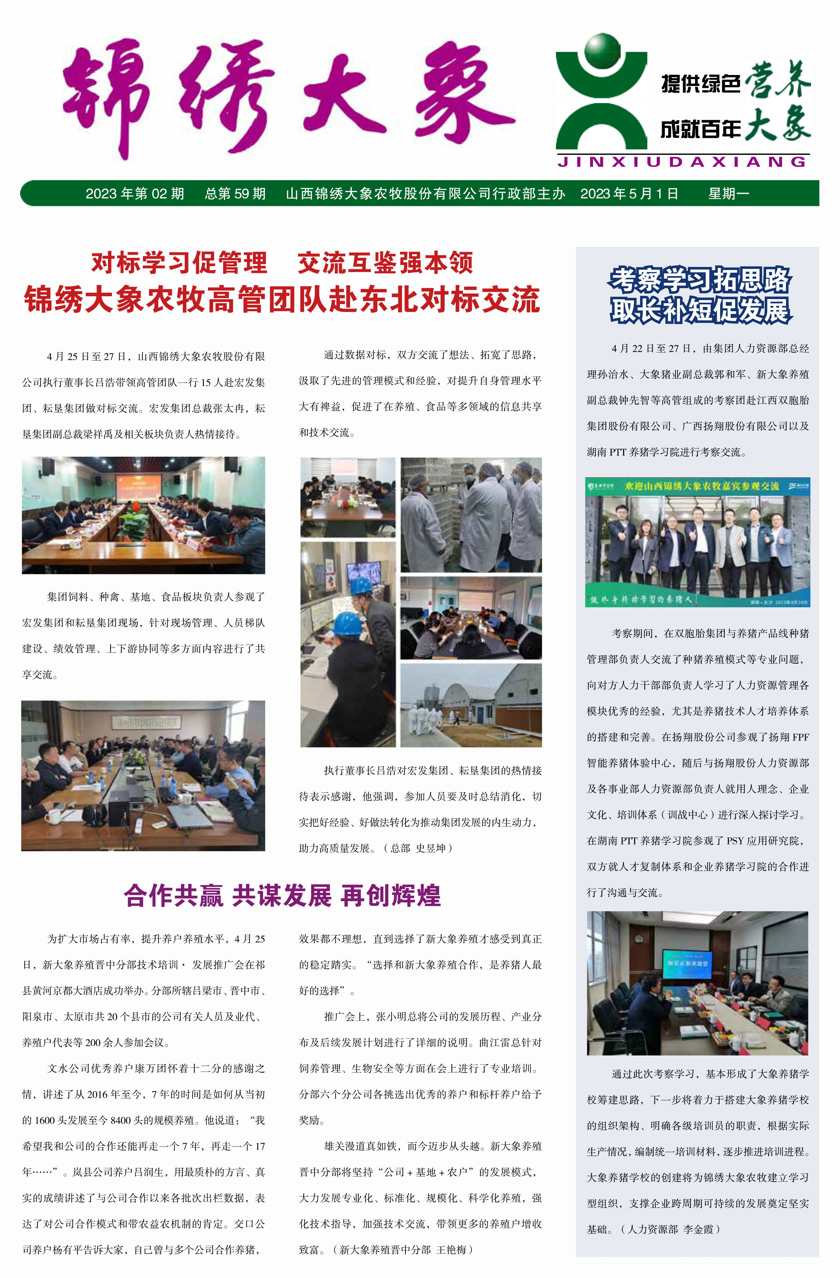 ����ͻ��-������κ�����_MG������Ϸ