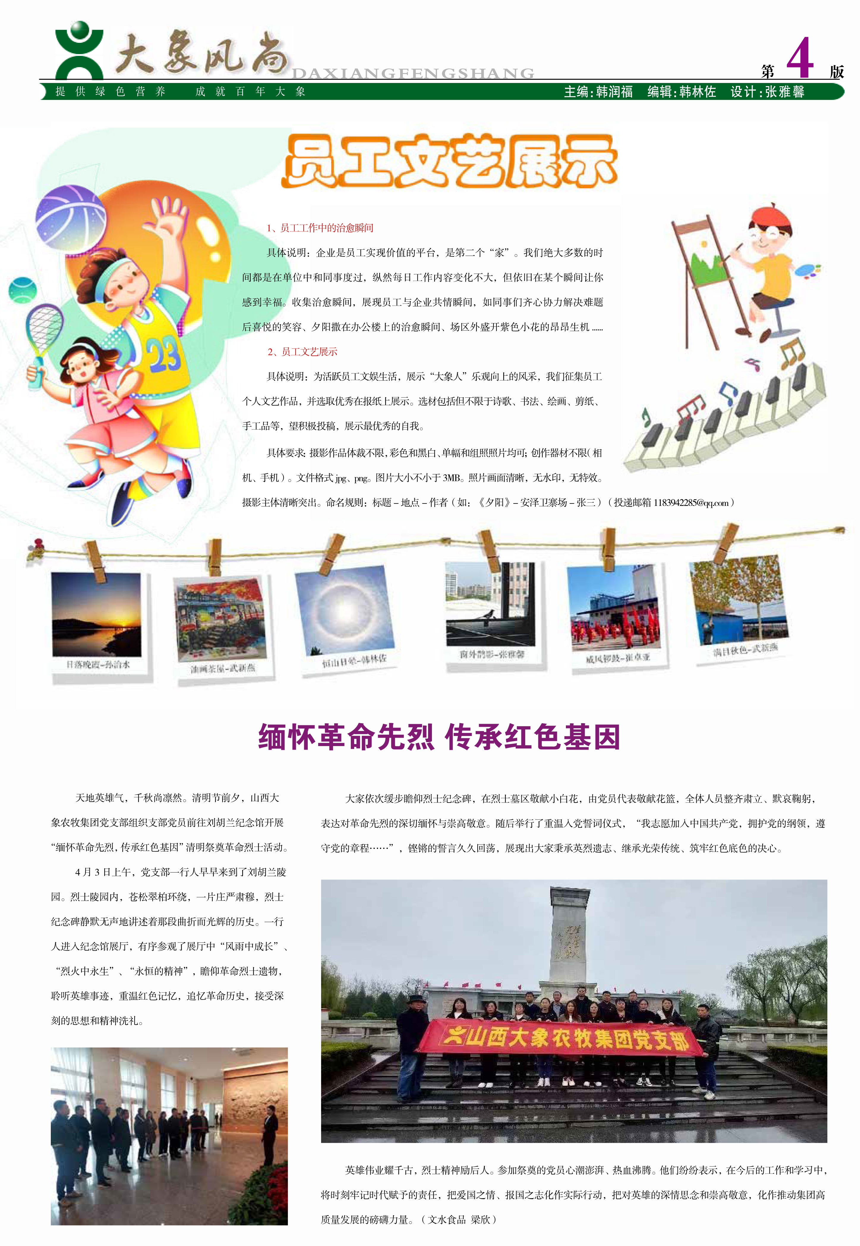 ����ͻ��-������κ�����_MG������Ϸ