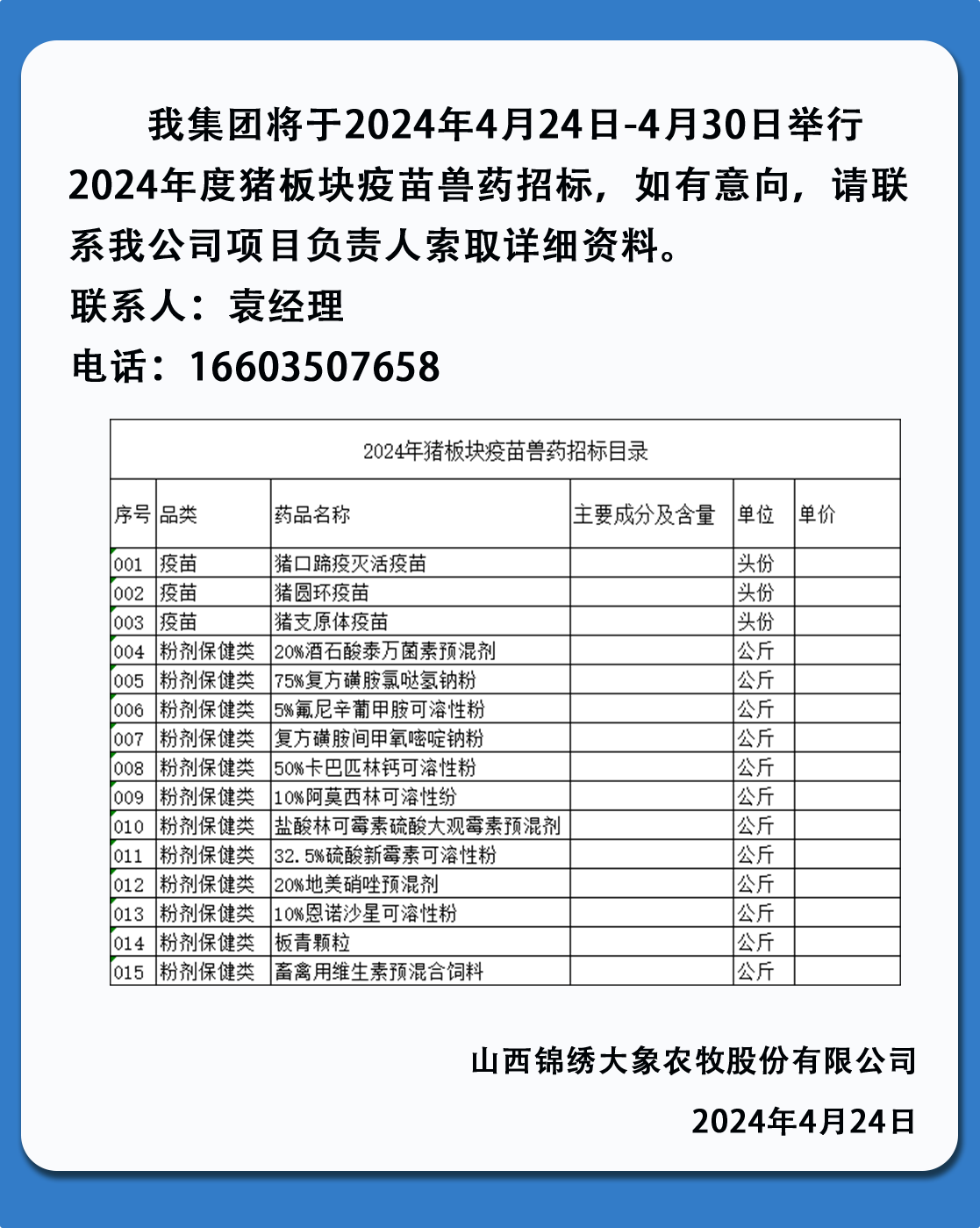 ����ͻ��-������κ�����_MG������Ϸ