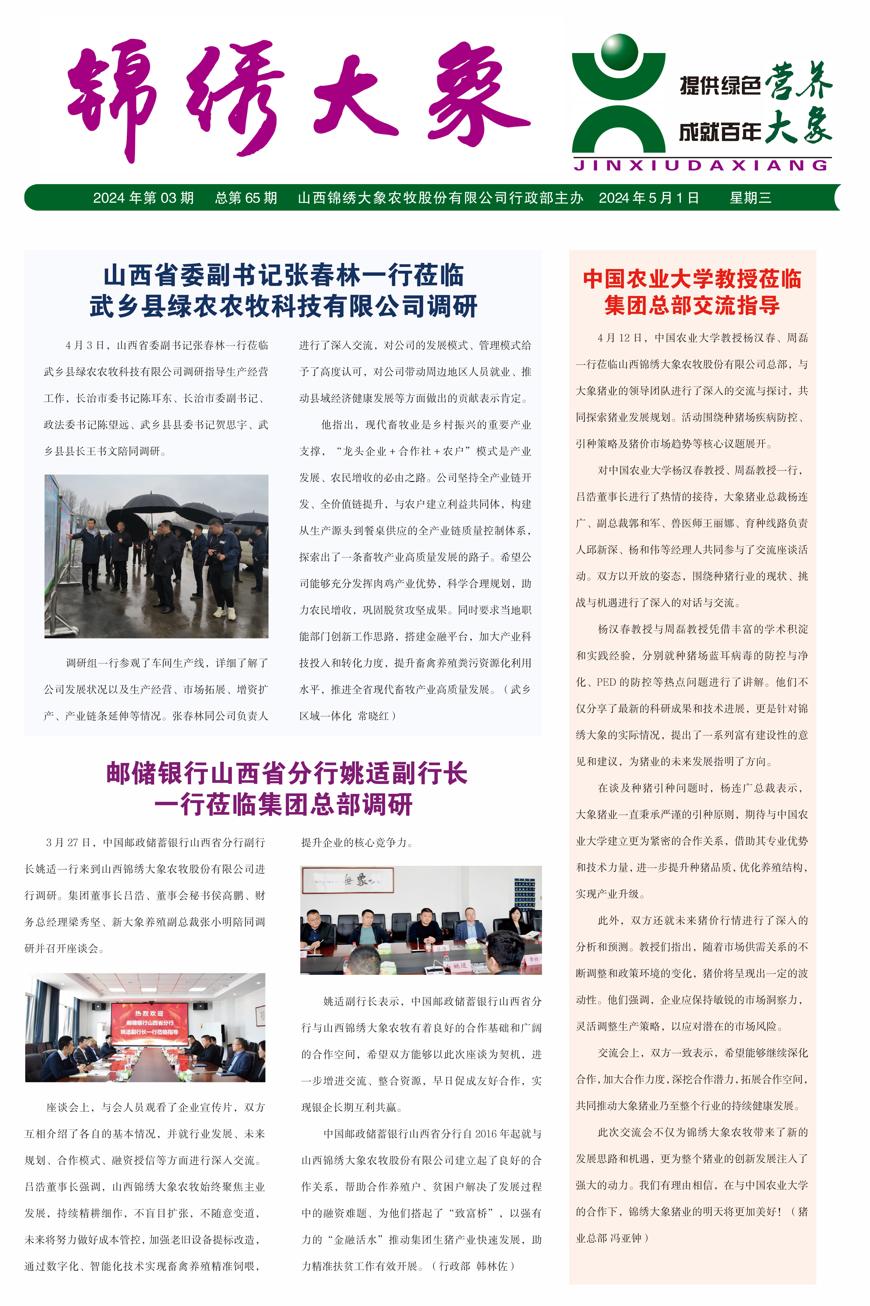 ����ͻ��-������κ�����_MG������Ϸ