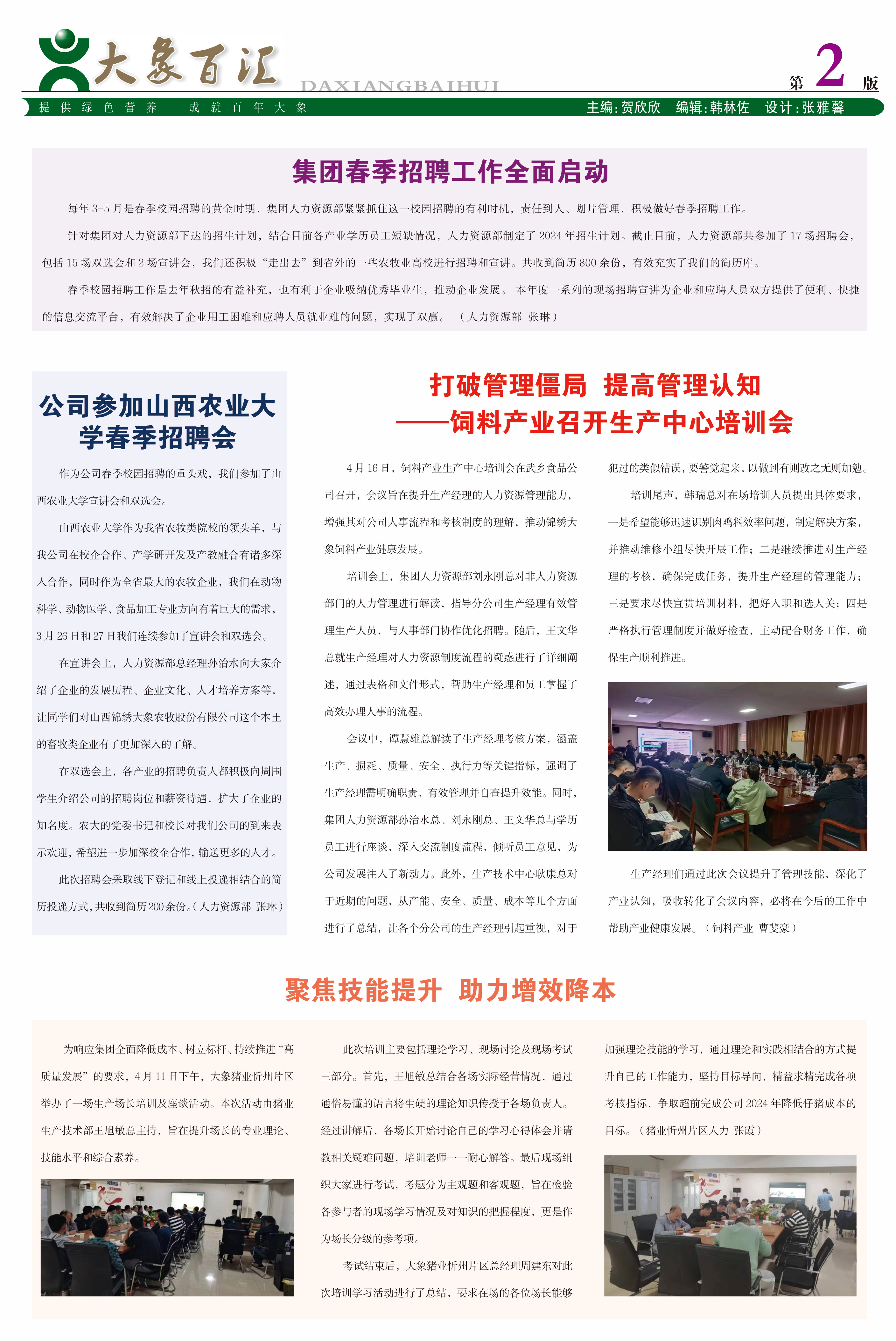 ����ͻ��-������κ�����_MG������Ϸ