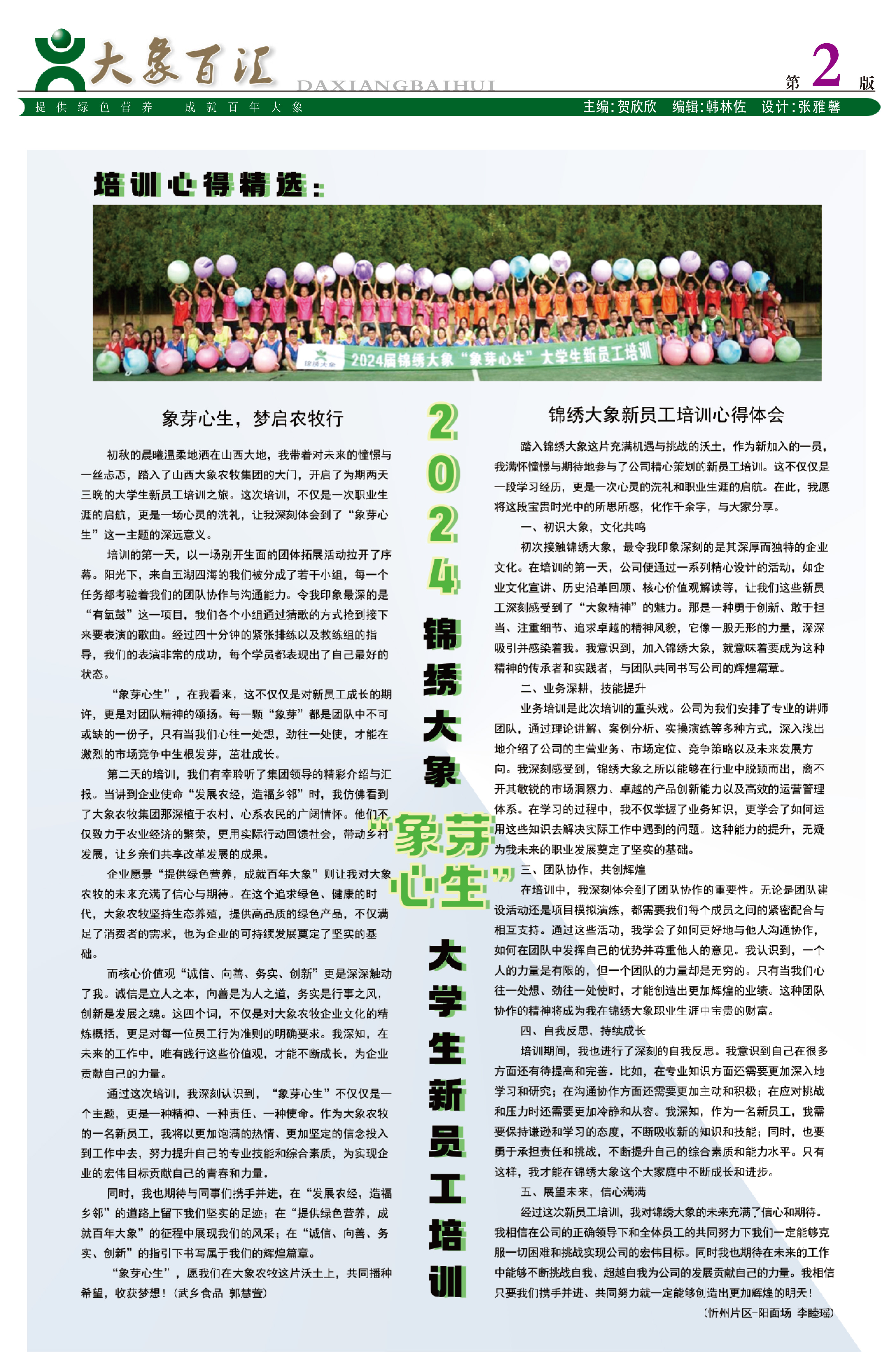 ����ͻ��-������κ�����_MG������Ϸ