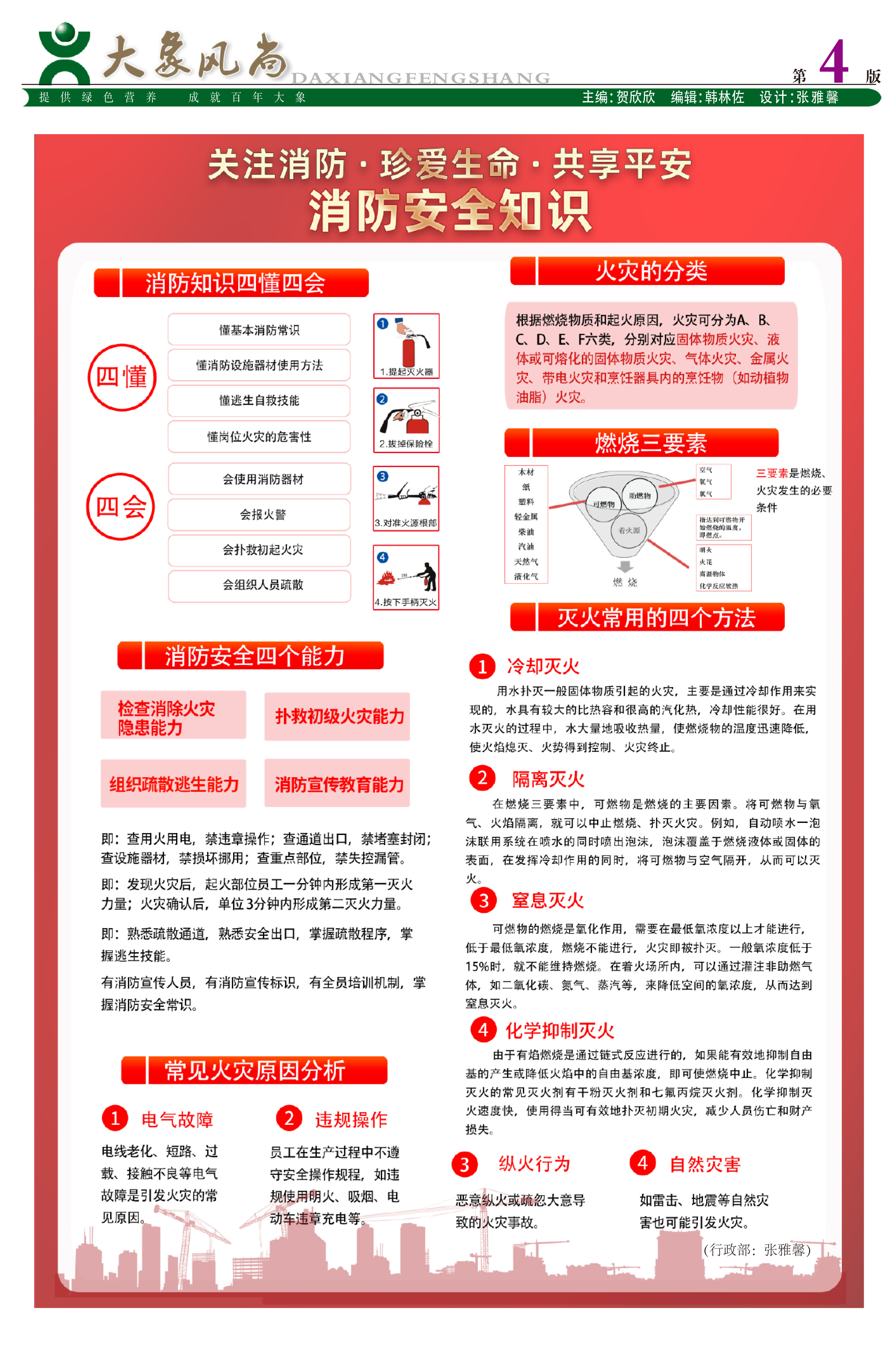 ����ͻ��-������κ�����_MG������Ϸ